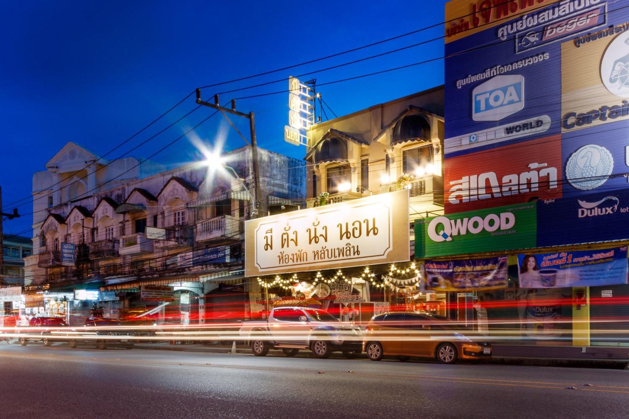 فندق بيت الضيافة مي تانغ نانغ نون Phuket المظهر الخارجي الصورة